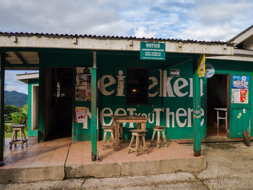 dominique, emerald pool